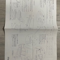 購入価格17万円　クレモナ 3Pソファ CRM-33N + オットマン CRM-19Nの画像
