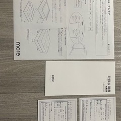 購入価格17万円　クレモナ 3Pソファ CRM-33N + オットマン CRM-19Nの画像