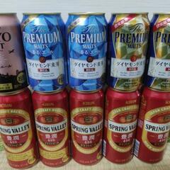 ビール　プレミアム系 500ml , 350ml 