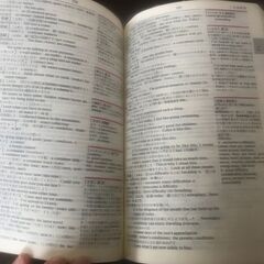 値下げ　ニュープロシード　和英辞典　美品　英会話　英語　勉強　英作文の画像
