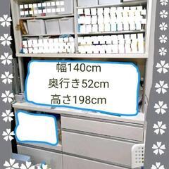 2月半ばまで　美品✫ ニトリ　白　鏡面　
キッチンボード　食器棚