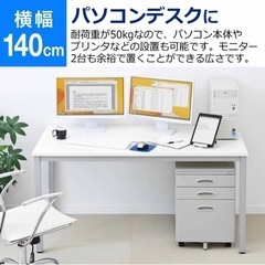 【引渡限定@和光市】値下げ❣️美品❣️リメイクシートアレンジ❣️ワークデスクの画像