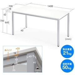 【引渡限定@和光市】値下げ❣️美品❣️リメイクシートアレンジ❣️ワークデスクの画像