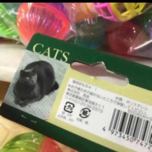 猫用 【オモチャ★】5ケース 360個入り 大量 新品?❤??