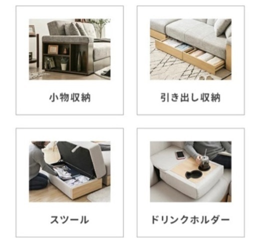 【美品】2人掛けソファ定価39999円が70%OFF！