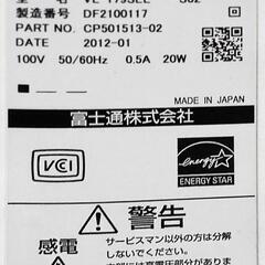 商談中ジャンク品!パソコンモニター無料です!の画像