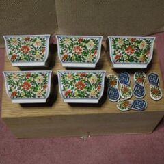 有田焼 京唐草 小鉢　箸置き揃い 5個セット　未使用品　箱付き