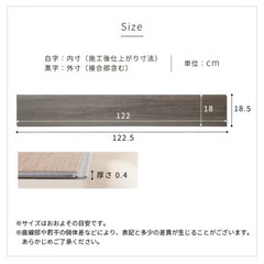 フロアタイル👣　賃貸OK 超簡単に土足仕様に！！　現状復帰可！の画像