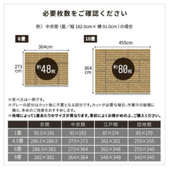 フロアタイル👣　賃貸OK 超簡単に土足仕様に！！　現状復帰可！の画像