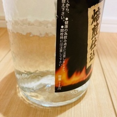 販売店限定 焙煎仕込 麦焼酎 七つ半 720ml 堤酒造の画像