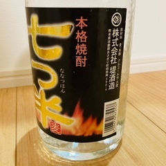 販売店限定 焙煎仕込 麦焼酎 七つ半 720ml 堤酒造の画像