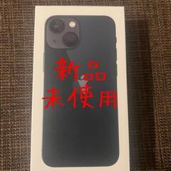 iPhone13mini 128GB ブラック　新品未使用