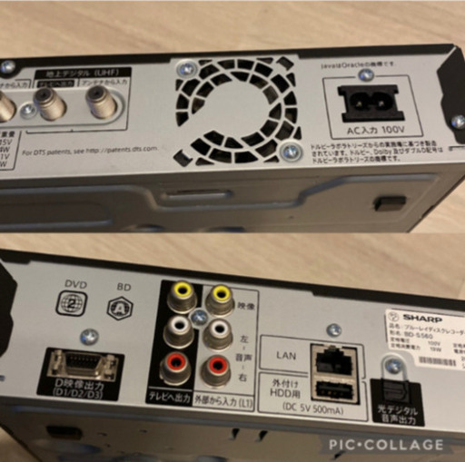 SHARP AQUOS ブルーレイ BD-S560