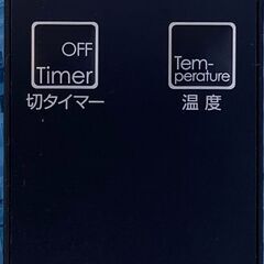 【ニトリ】パネルヒーターの画像