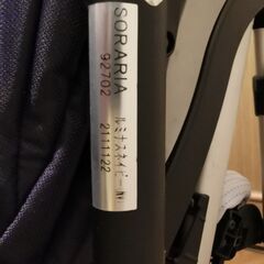 アップリカ　ベビーカー　ソラリアSORARIA92702の画像