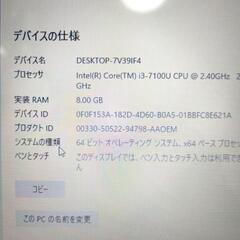 【破格！テレワークや在宅ワークに◎】高性能core i3 ノートパソコン　ノートPC　Windows10 テンキー付きキーボード　無線LAN　Wi-Fi DVDドライブ　セットアップ済みすぐ使える♪　パソコン　15.6インチ液晶　安いの画像