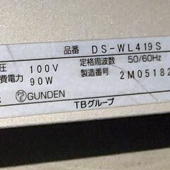 TOWA ハイブリッドデジタルサイネージ DS-WL419S 2012年 業務用 店舗用 電光掲示板 LED看板の画像