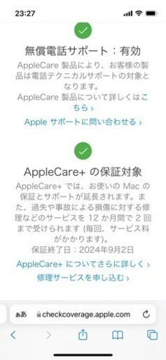 13インチMacBook Air - スペースグレイ