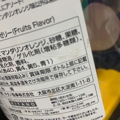 【売り尽くしセール】ゼリーが入っていたペンギン？のケースの画像
