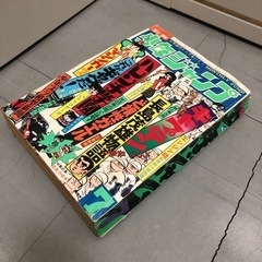 昭和48年発行　月間少年ジャンプ