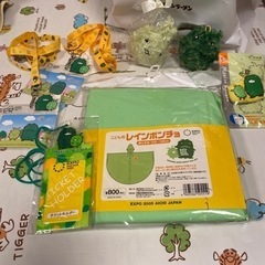 愛・地球博 オフィシャルグッズ 色々セット