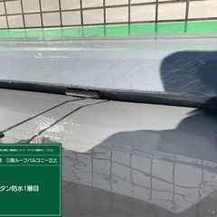 防水・シーリング工の画像