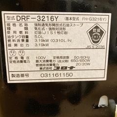 石油ファンヒーター コロナの画像