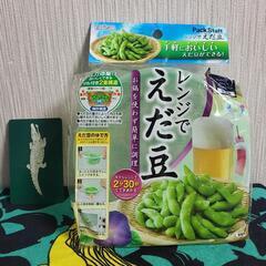 [最終値下げ]🌱😋エビス/パックスタッフ/ レンジでえだ豆💚