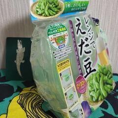 [最終値下げ]🌱😋エビス/パックスタッフ/ レンジでえだ豆💚の画像