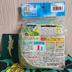 [最終値下げ]🌱😋エビス/パックスタッフ/ レンジでえだ豆💚の画像