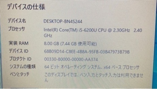 lenovo ノートパソコン