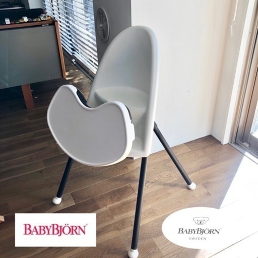 ベビービョルン　ハイチェア＆お食事セット