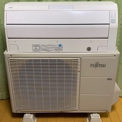 🉐値下げ絶品お買得エアコン②‼️17畳まで❗️100V❗️取付込❗️2015年❗️FUJITSUエアコン