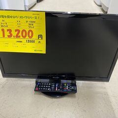 宇都宮でお買い得な家電を探すなら『オトワリバース！』テレビ シャープ SHARP 2T-C22AD 2018年製 22インチ 中古品