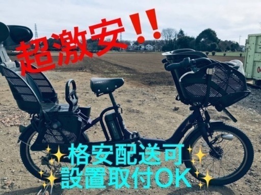 ②ET1480番⭐️電動自転車BS アンジェリーノ⭐️