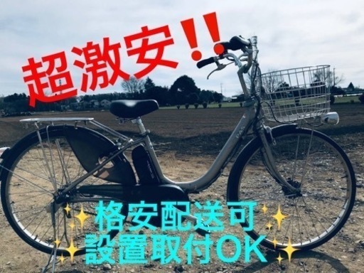 ②ET1481番⭐️電動自転車ヤマハ PAS ⭐️の通販｜www.astrosailyajit.com