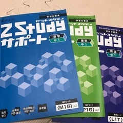 【お取引中】中1 参考書の画像