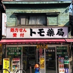 博物館・美術館・レトロ建築好きなお友達欲しいです😣 - 友達