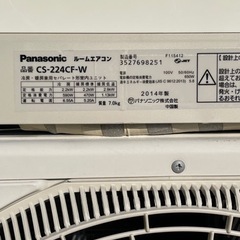 パナソニックエアコン6～ 標準工事付き