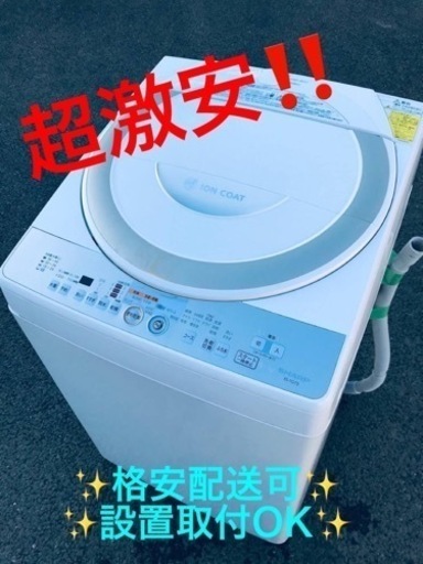 ②ET1498番⭐️SHARP電気洗濯乾燥機⭐️
