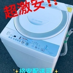 ♦️EJ1498番SHARP電気洗濯乾燥機 【2009年製】 ES-H10G｜洗濯機：シャープ