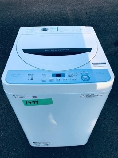 ②✨2019年製✨1497番 SHARP✨全自動電気洗濯機✨ES-GE4C-T‼️