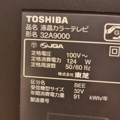 東芝 32インチ 液晶テレビの画像