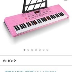 電子ピアノの画像