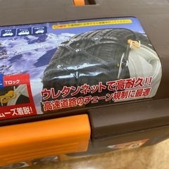 タイヤチェーン 取り付け簡単 T-LOCKの画像