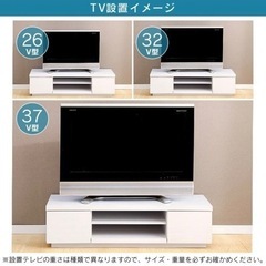 お譲り先決定　テレビ台の画像