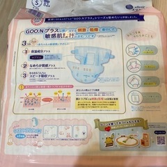 オムツとお風呂マットのセットの画像