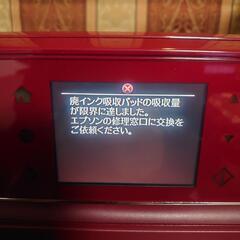 決まりました☆【訳あり品】エプソン/EPSON 複合プリンター (EP-805AR) 印刷 コピー スキャナーの画像