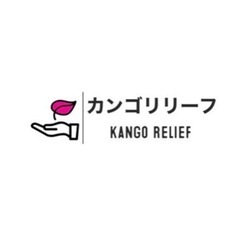 【正】岐阜市/病院/看護師募集！