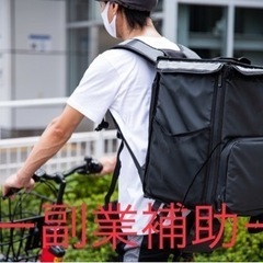 副業などで成功されていて時間がない方、お手伝いします。